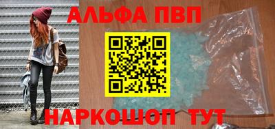 таблы Донской