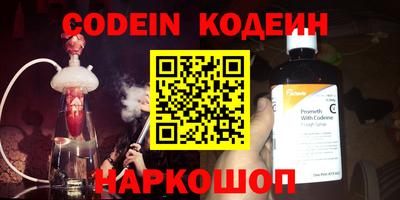 таблы Донской