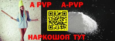 альфа пвп VHQ Донецк