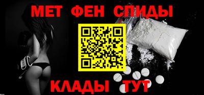 таблы Донской