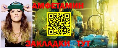 альфа пвп VHQ Донецк