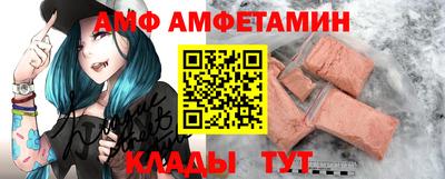 таблы Донской