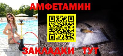 таблы Донской
