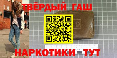 альфа пвп VHQ Донецк
