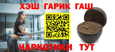 альфа пвп VHQ Донецк