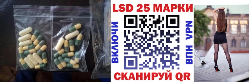 Лсд 25 экстази кислота  Кунгур 