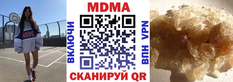 наркотики  Кунгур  MDMA молли 