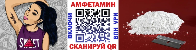 МЕТАМФЕТАМИН пудра  Кунгур 