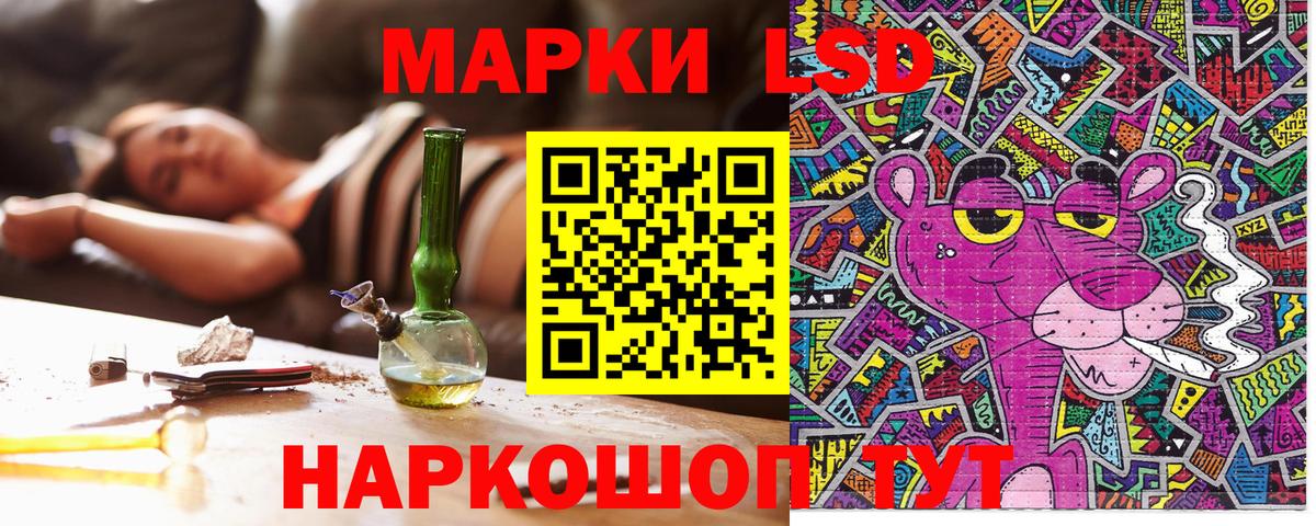 Наркотические марки 1500мкг Кунгур