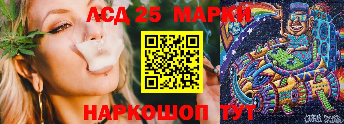 Кунгур  Наркотические марки  Вход с VPN  Марки N-bome 1,5мг 
