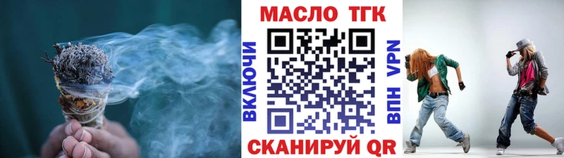 как найти закладки  Кунгур  Дистиллят ТГК гашишное масло 