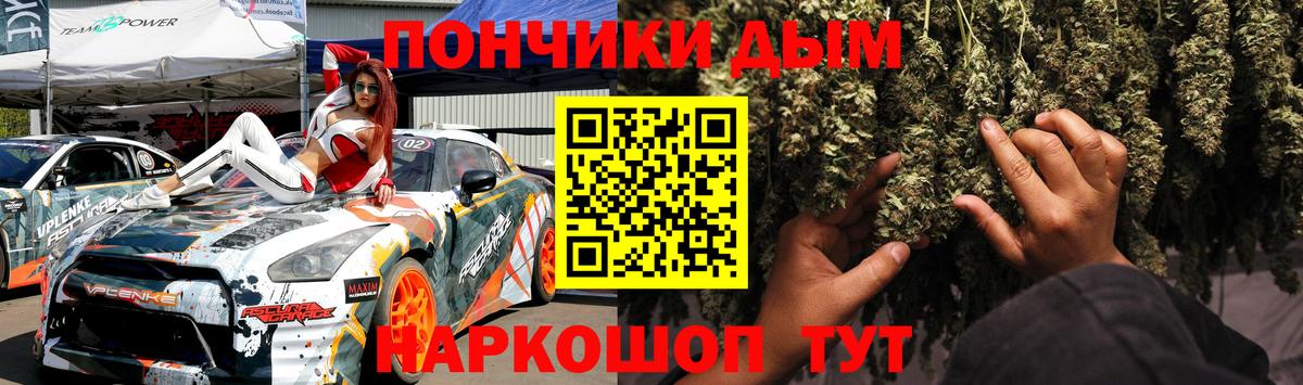 Конопля конопля  Бошки Шишки тримм  Бошки Шишки MAZAR  Кунгур  Вход с VPN 